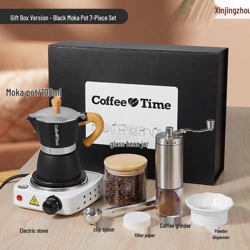 Xinjingzhou Portable Italian Moka Pot Coffee Set