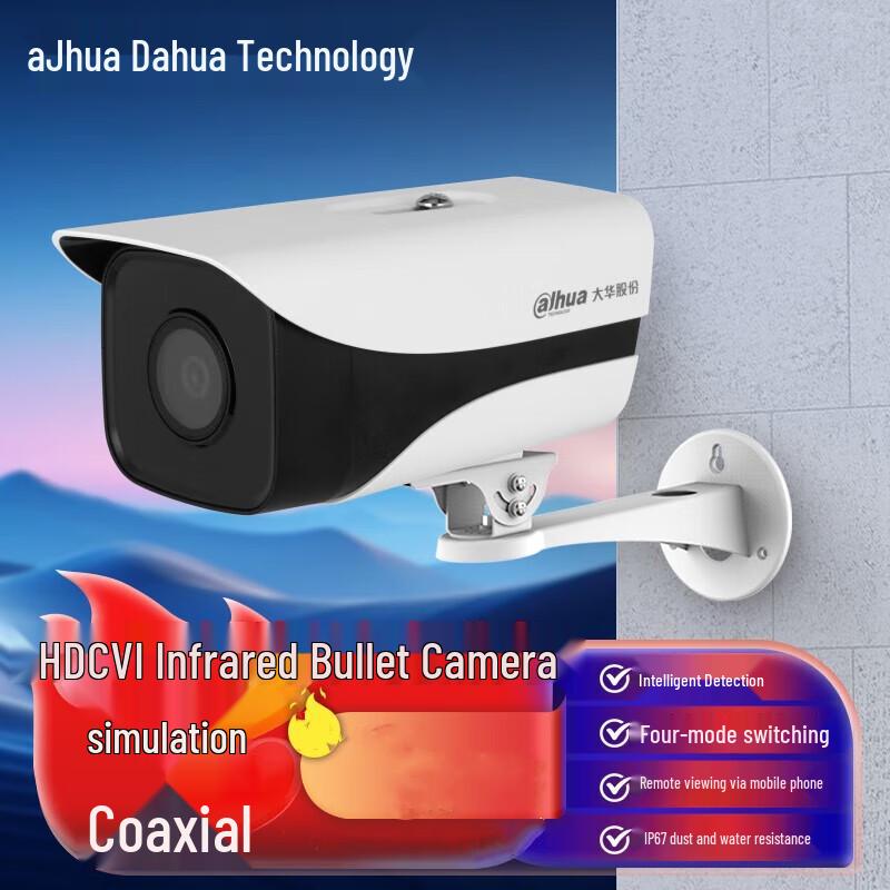 

Dahua 1MP IP67 Coaxial Analog Bullet Camera