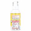 Anpanman body soap foam pump type