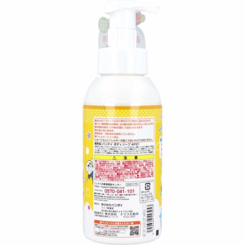 Anpanman body soap foam pump type