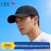 Red Dragonfly Unisex Quick Dry Mesh Baseball Cap