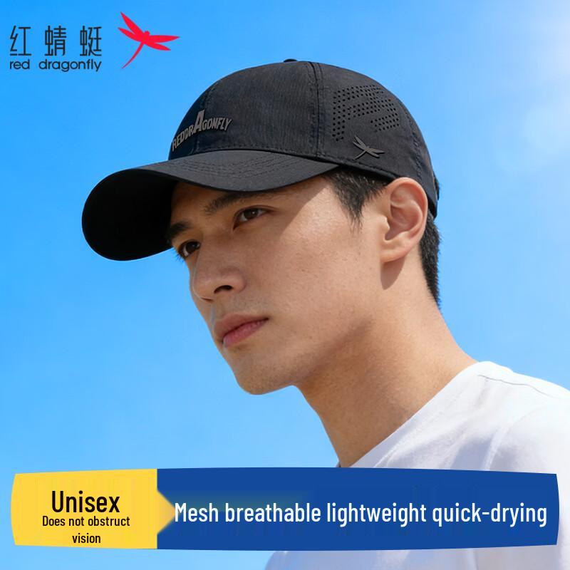 Red Dragonfly Unisex Quick Dry Mesh Baseball Cap