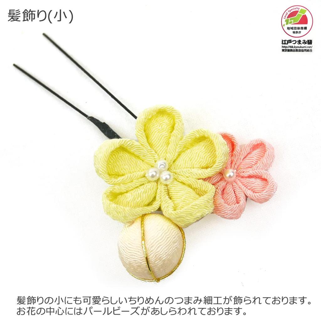 Sada ozdob do vlasů Furisode obřad Bílá Tsumami Crafts Krep [Kyoto Usagido] 2 kusy dospívání wk-338