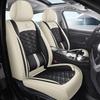 1 PCS Universal Size PU Leather Car Seat Cover for Mercedes A-Class W168 W169 W176 W177 A-Klasse A190 A200 A250 Car Accessories
