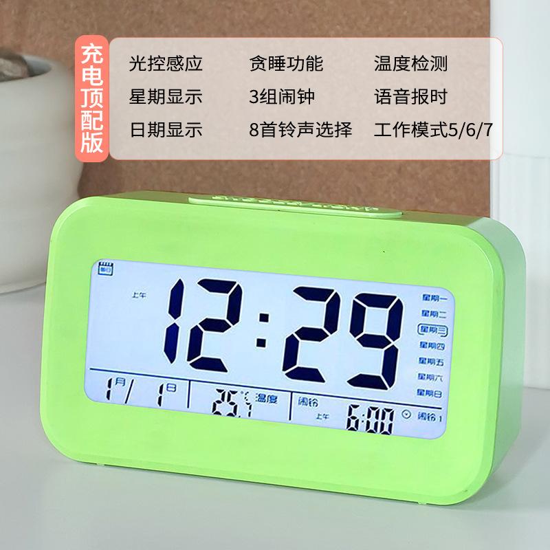 Student smart alarm clock, electronic clock for junior high school students, backlight, large volume, multi-function, student wake-up artifact
