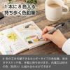 Pentel Multi 8 PH802 Mechanical Holder Type Pencil,