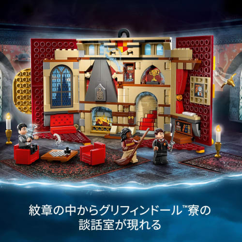 LEGO Harry Potter Gryffindor (TM) Dormitory Crest 76409 Toy Block Present Interior Fantasy Boys Girls 9 Years Old and Up