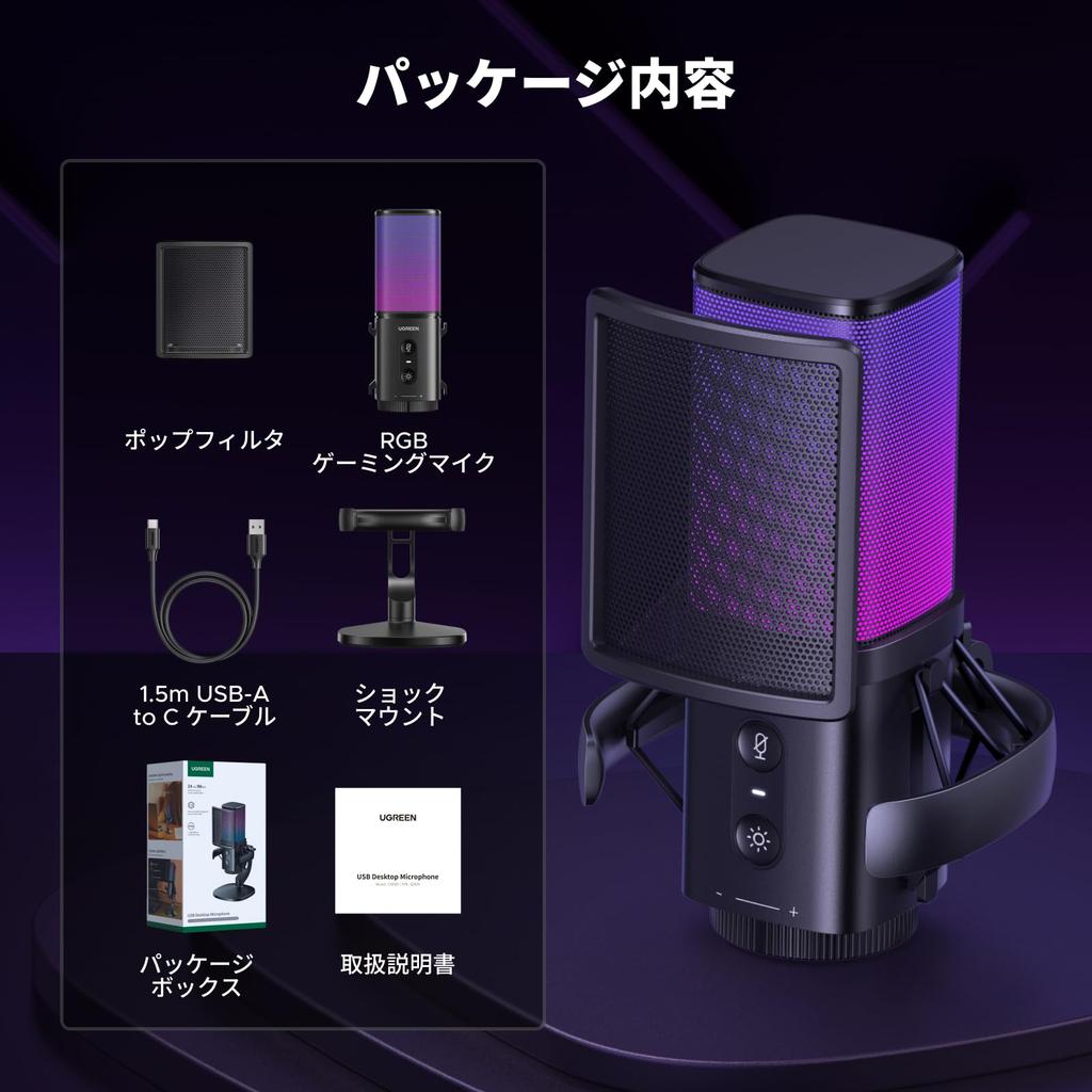 UGREEN Condenser Gaming RGB Noise 7 RGB Lighting for Live Game LINE Live USB Pop Microphone Stand Plug Compatible with Microphone, PC/Desktop