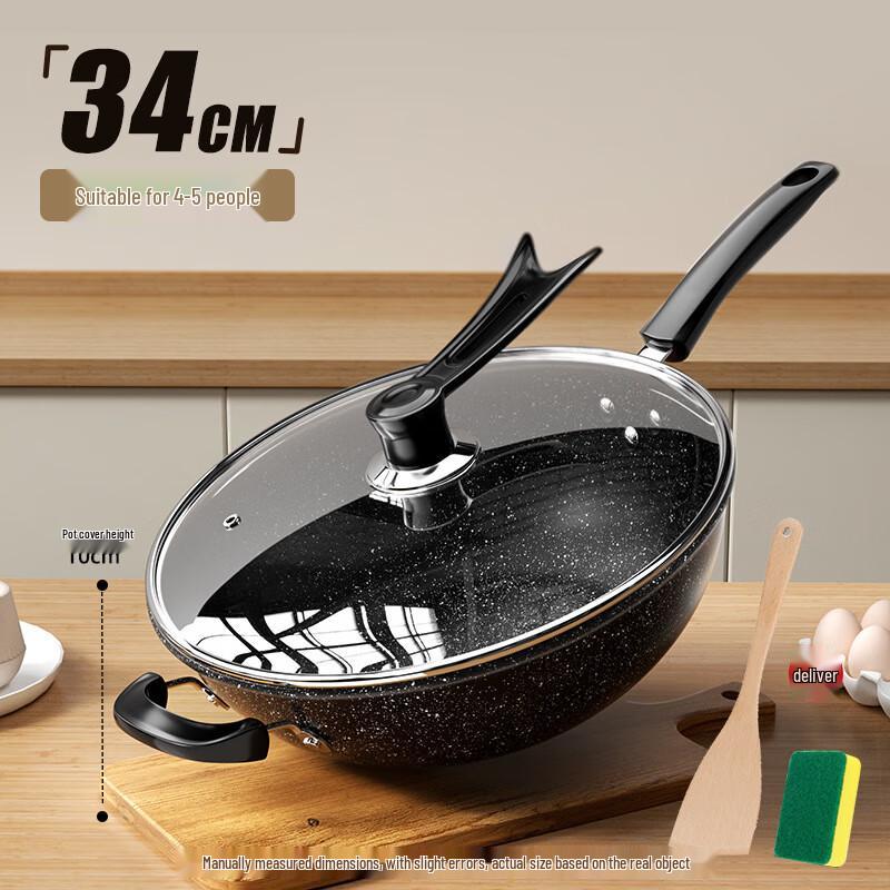 Wutuo 34cm Maifan Stone Non-Stick Wok