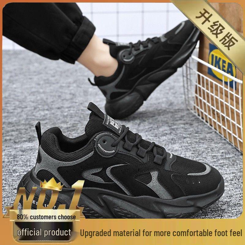 Men s Trendy Breathable Mesh Sneakers - Versatile Thick-Soled Casual Running Shoes Size 39