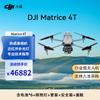 DJI Matrice 4T Enterprise AI Drone (CN Version)