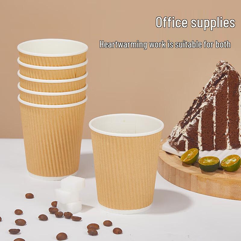 Youao Corrugated Paper Cups
