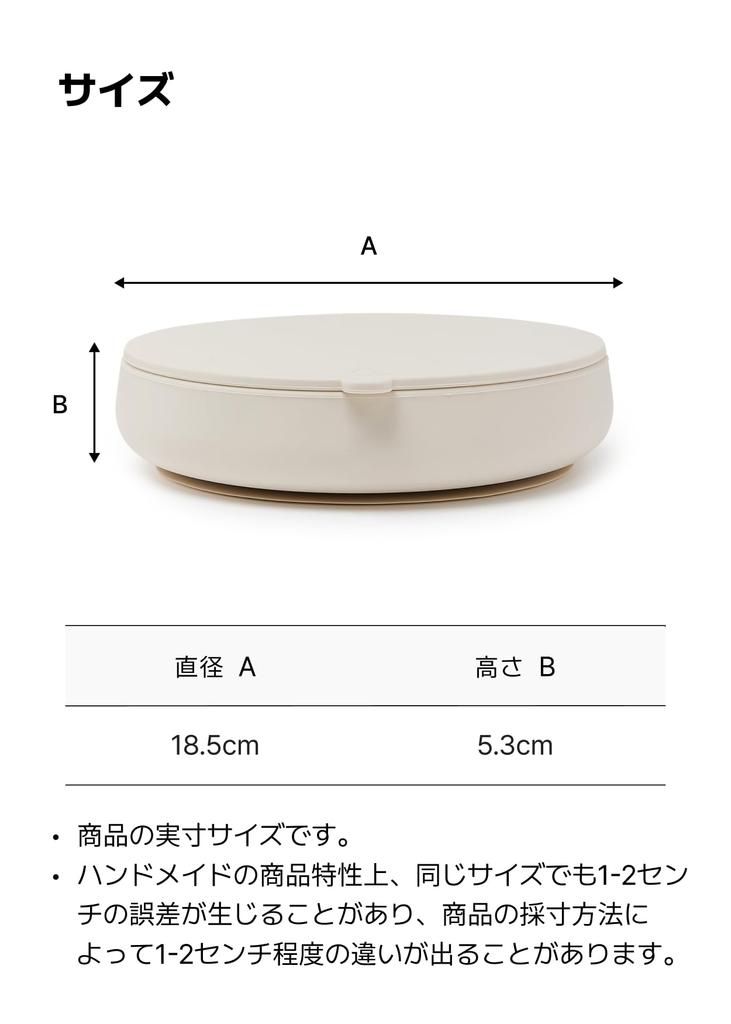 Konny EasyFeed Platinový silikonový silikon s přísavkou Odstavování Kojenecké nádobí [Konny] Talíř, Nepřevrhující se, Nádobí, Hrnky, Jídla, BLW, Jídlo vedené dítětem,