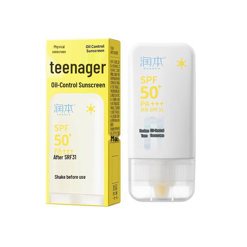 

RUNBEN Oil Control Sunscreen Lotion