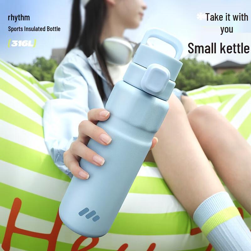 RELEA Rhythm 316L Insulated Straw Cup