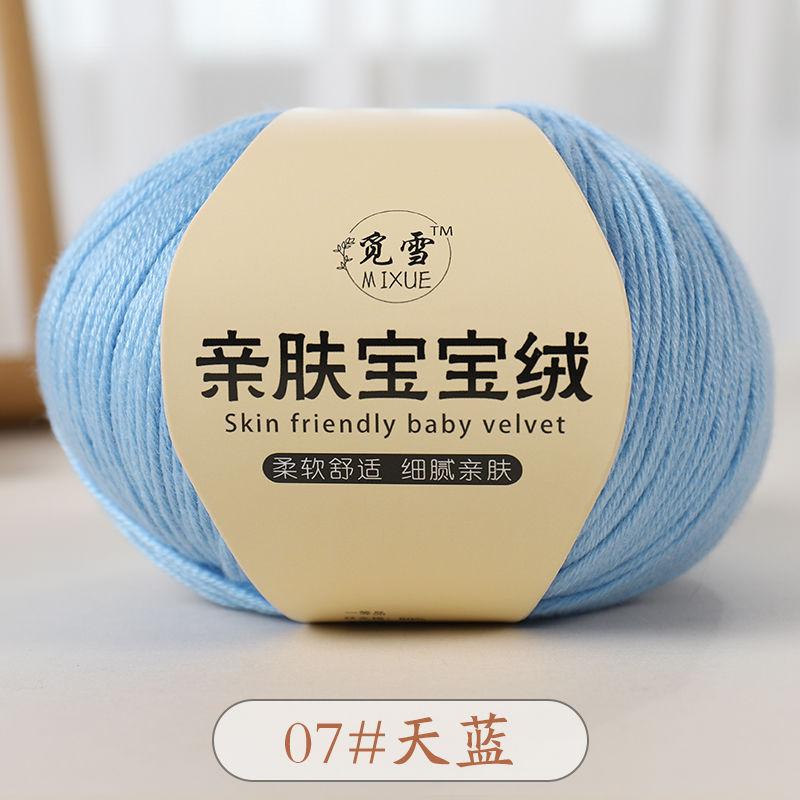 100g/roll 8-strand Hand Woven Cotton Yarn Medium Coarse Milk Cotton Hand DIY Woven Hat Sweater Doll Yarn Ball Soft Anti Pilling