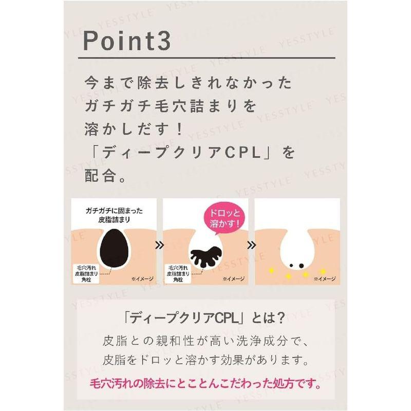 Meishoku Brilliant Colors - Detclear Bright & Peel Essence Cleansing Gel