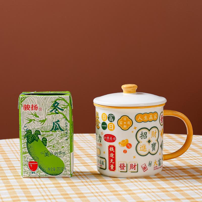 Guochao Mug With Lid Gift Box Ceramic Cup Large Capacity Imitation Enamel Drinking Water Coffee Cup Office Woman