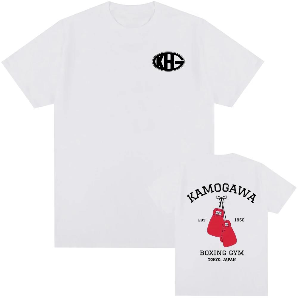 Anime Hajime No Ippo Kamogawa Boxing Gym T Shirt Makunouchi Takamura Celin KGB Print T Shirt Casual Plus Size T Shirt Women
