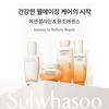 Sulwhasoo Essential Daily Set  Consonant 2 Types 