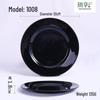 8-inch Black Melamine Commercial Dinner Plate