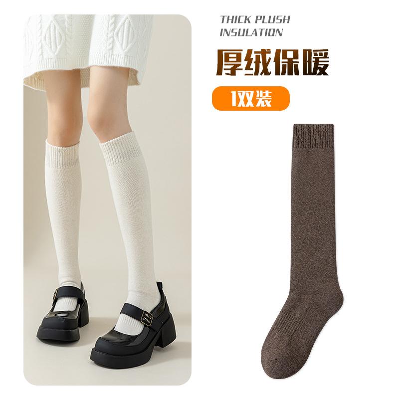 Lange Oberschenkelstrümpfe Damen Fleece Verdickt Winter Hoch Über dem Knie Warm Rutschfest Oberschenkel Kniestrümpfe