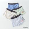 Huanghua Boys' Combed Cotton Boxer Briefs - 4-Pack