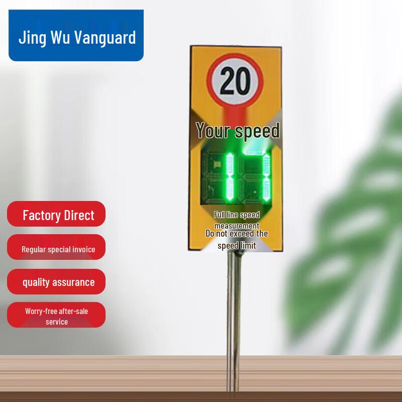 Pioneer Solar Radar Speed Detector & Warning Display