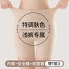 Ice Silk Seamless Safety Pants for Women