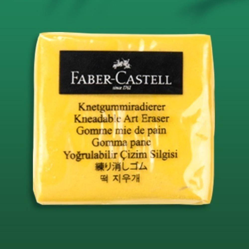 

Colorful Soft Erasers deformable Kneaded Erasers Simple Plasticity Eraser School Office yellow-bags package