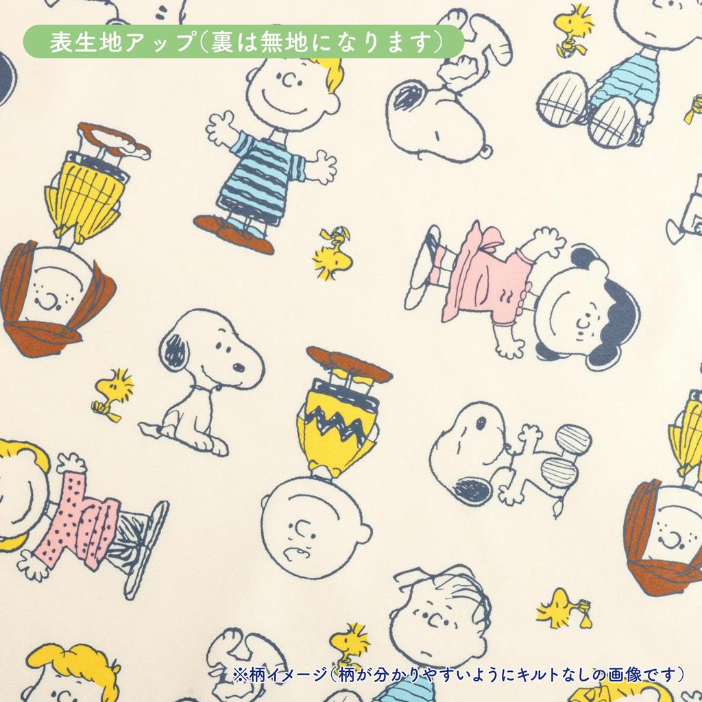 Nishikawa Snoopy Napping Mattress Pad 70x120cm Mesh Design Breathable Suitable for Napping and Visiting with Name Tag for Writing Your Ivory