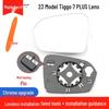Heated Rearview Mirror Lens for Chery Tiggo 5/7/8 with Accessories