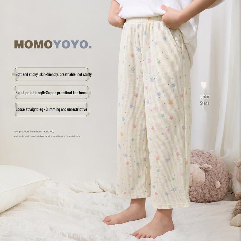 Girls Soft Sleep Summer Floral Straight-Leg Pants 110