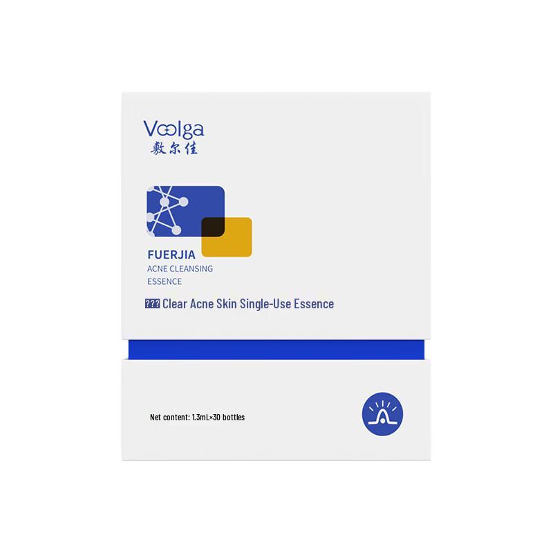 Fu Er Jia Acne Treatment Ampoules