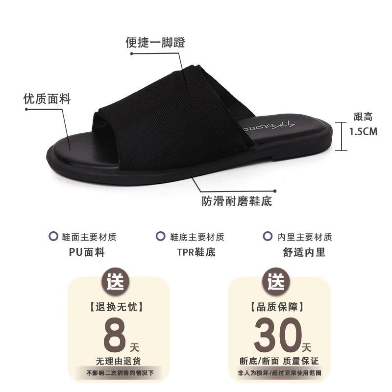 French flat-bottomed retro casual one-word slippers women's summer wear 2025 new seaside vacation beach cool slippers
