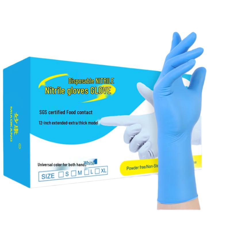 Yulong Disposable Nitrile Gloves
