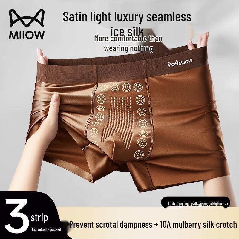 MaoRen Men's Negative Ion Luxury Ice Silk Boxer Briefs 3-Pack