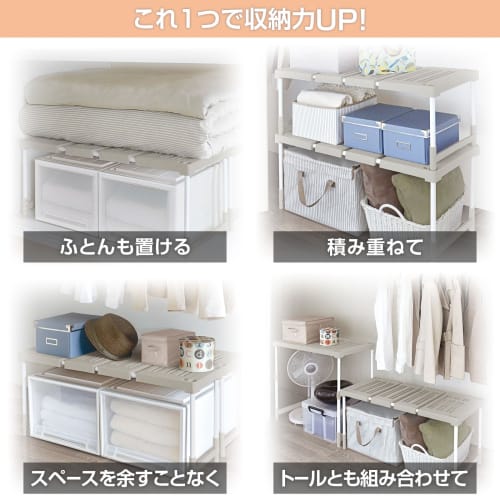 Tenma Stretchable Storage Shelving Units: Effectively utilize dead space in closets and storage areas. Adjustable width and height. Breathable and moi