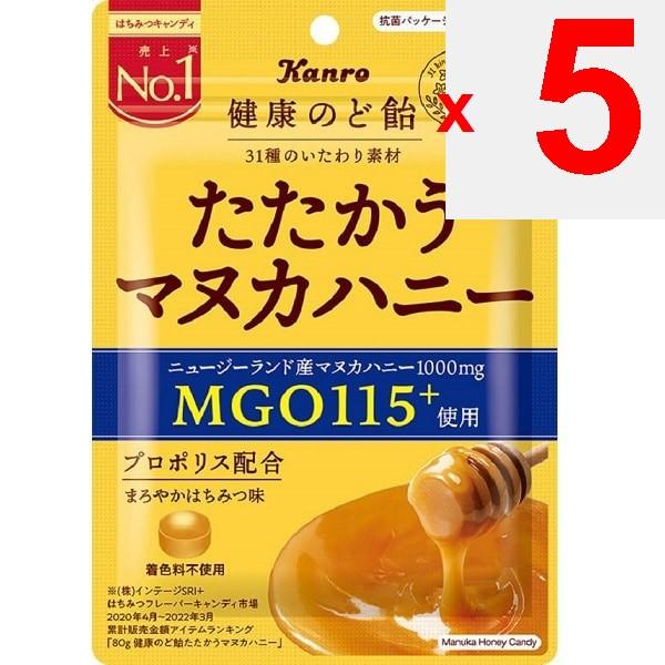 KANRO Health Halspastillen Tatakau Manuka Honig 80gFeature: Eine gesunde Halspastille für den Hals: Eine gesunde Halspastille für den Hals
