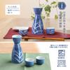ORANGE APRON Ceramic Sake Tokkuri and Ochoko 250ml Awayuki Ashi Made in Japan Dishwasher and Microwave Perfect as a Gift Set, (Sake Cup) Set,