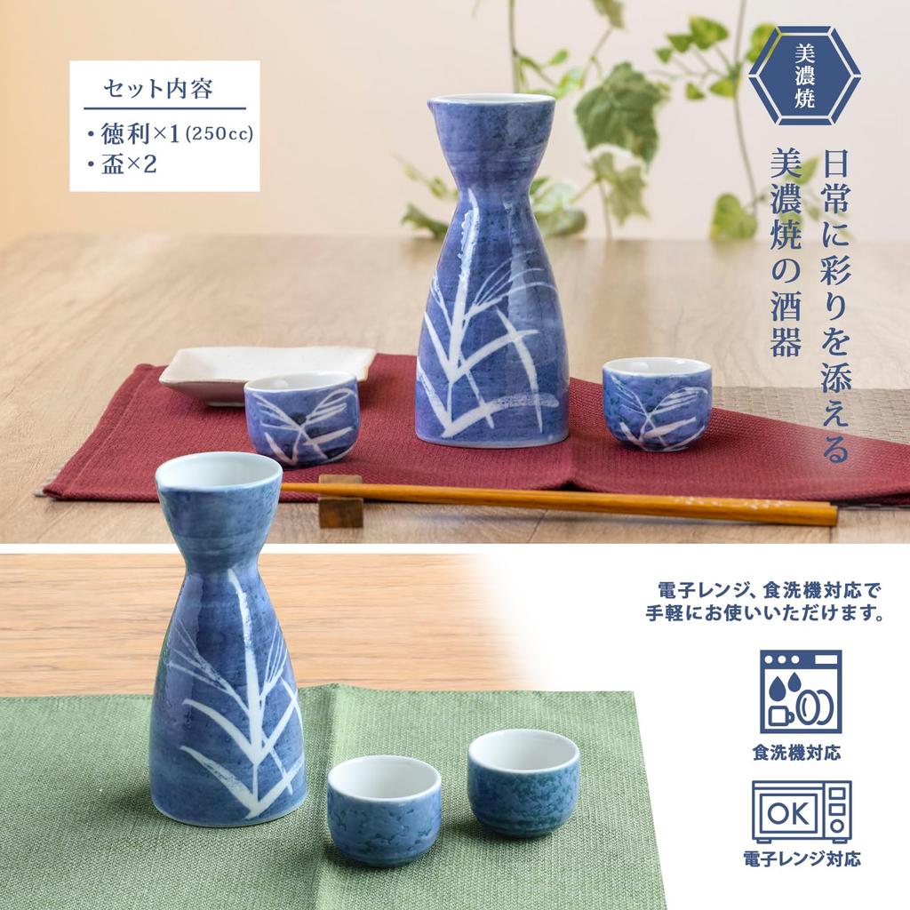 ORANGE APRON Ceramic Sake Tokkuri and Ochoko 250ml Awayuki Ashi Made in Japan Dishwasher and Microwave Perfect as a Gift Set, (Sake Cup) Set,