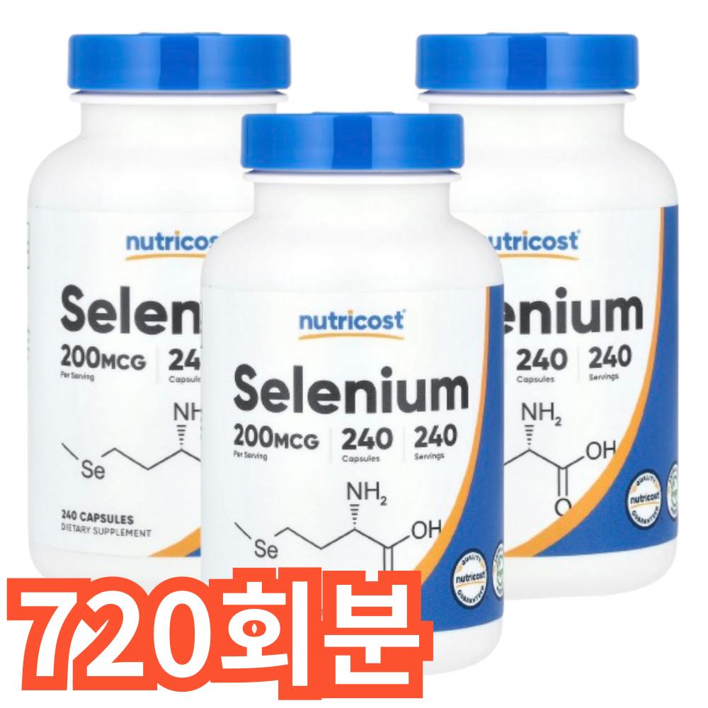 Nutricost Selenium 200mcg Capsules Gluten Free 1 Pcs 720 Servings