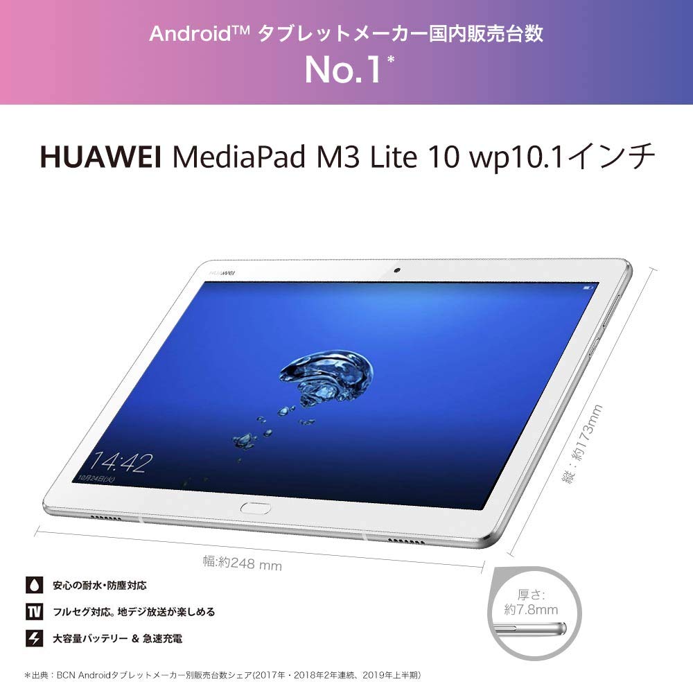 Huawei MediaPad M3 Lite 10 Wp Tablet with 3GB RAM and 32GB ROM Japanese Retailer 10.1-inch Wi-Fi [Official Product]