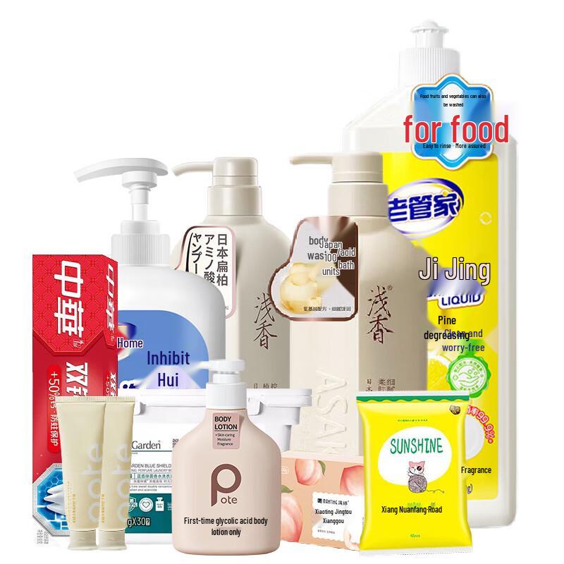 Qianxiang Cypress Amino Acid Shampoo Daily Care Gift Set