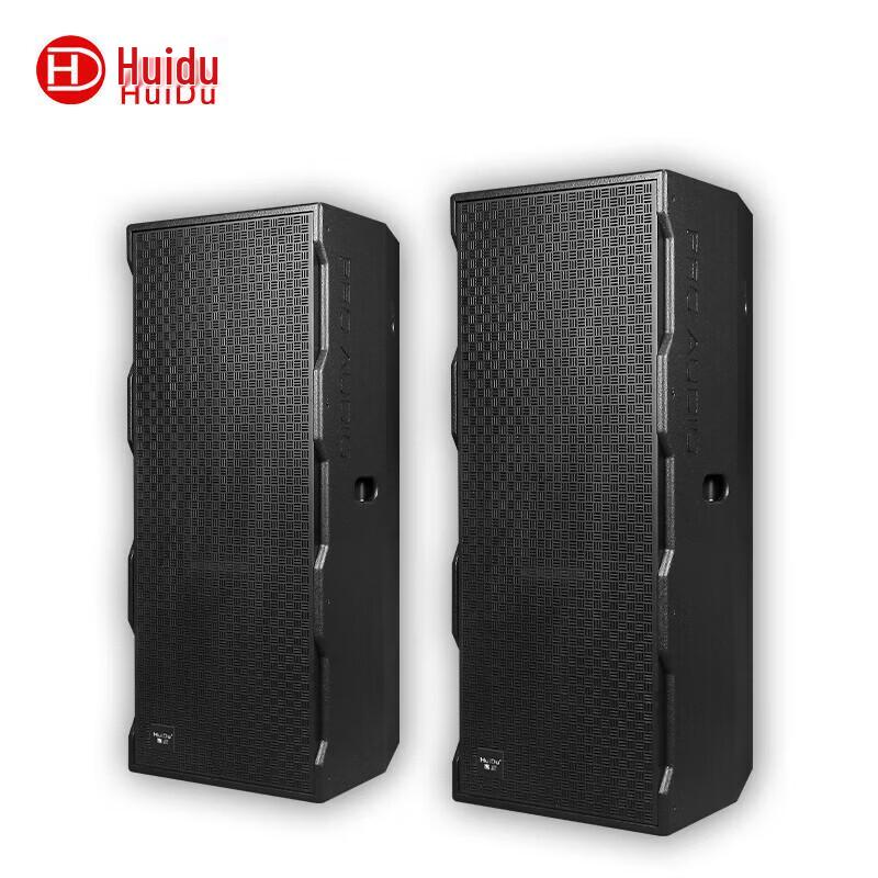 HuiDu Professional Audio System Speakers (CN version)