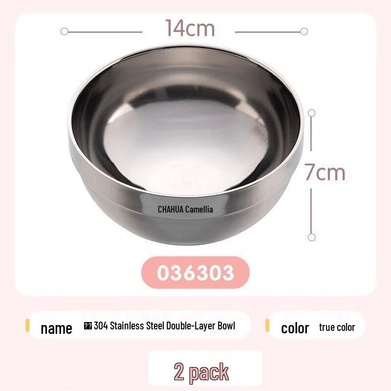 304 Stainless Steel Double-Layer Bowl Set