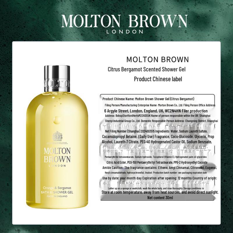 Molton Brown Citrus Bergamot Duschgel Reise-Duo