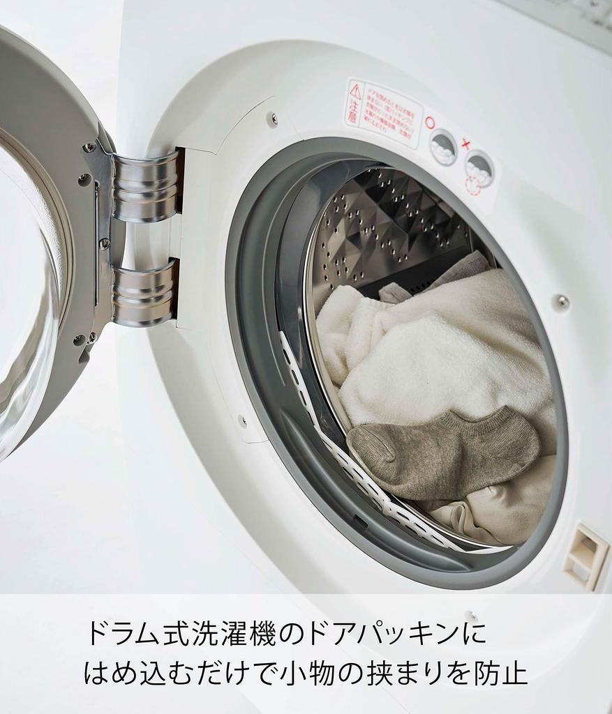 Yamazaki Drum Washing Machine Door Gasket Small Item Prevent Cover White W44.5×D2.5×H4.7cm Snap-On Easy To Install Fully Washable 6045