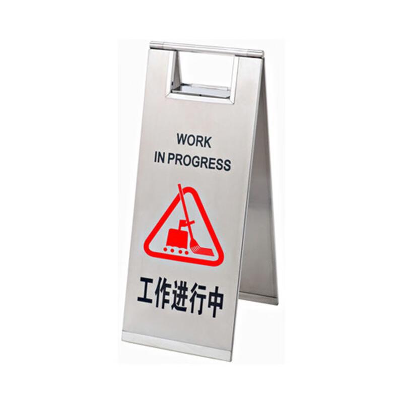 Stainless Steel A-Frame Warning Sign