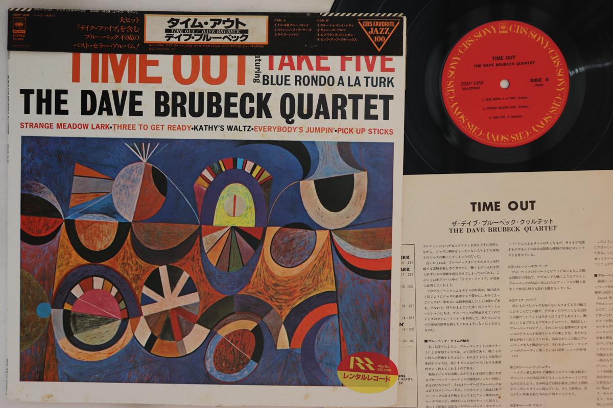 

LP Record DAVE BRUBECK - Time Out 20AP1459 CBS SONY 1979 Japan Obi Jazz Used